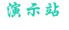 传奇私服发布网